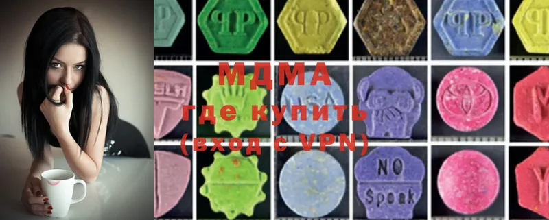 blacksprut зеркало  дарнет шоп  Сосенский  MDMA кристаллы 