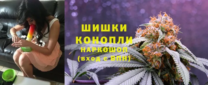 Бошки марихуана Ganja  Сосенский 